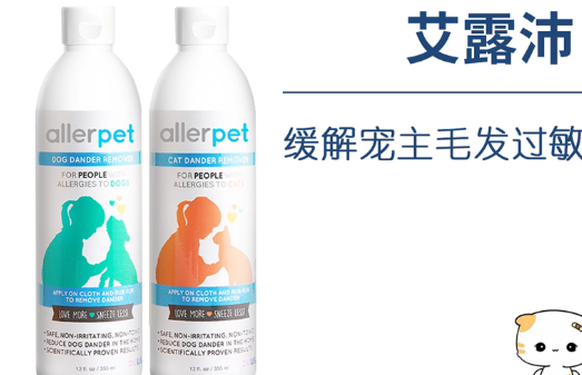 艾露沛香波安全吗 艾露沛香波安全吗