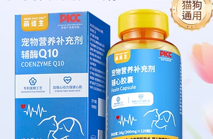 萌道主辅酶有什么用 萌道主辅酶有什么用