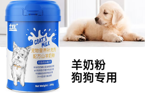 龙医生羊奶粉可以增强免疫力吗 龙医生羊奶粉可以增强免疫力吗