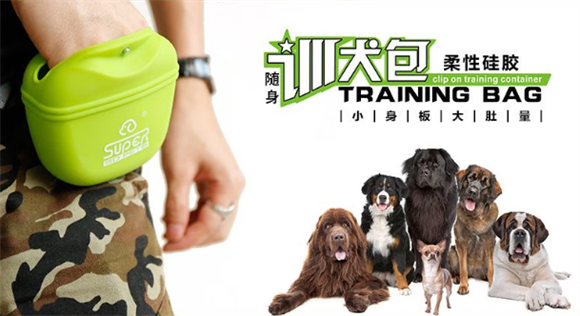 喵末训犬腰包:便携实用装备,助力轻松驯养爱犬 喵末训犬腰包:便携实用装备,助力轻松驯养爱犬