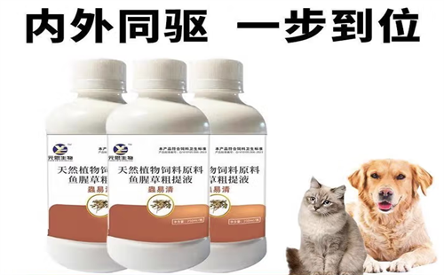 元恩生物