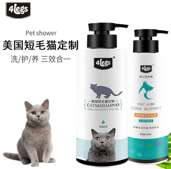 4LEGS沐浴露怎么样 4LEGS沐浴露怎么样