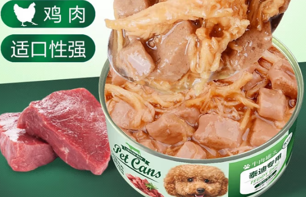 泰迪狗能吃的罐头推荐:狗宝宝狗罐头——贴合泰迪肠胃需求 泰迪狗能吃的罐头推荐:狗宝宝狗罐头——贴合泰迪肠胃需求