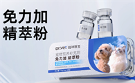 唯特医生免力加：提升宠物免疫力的良方