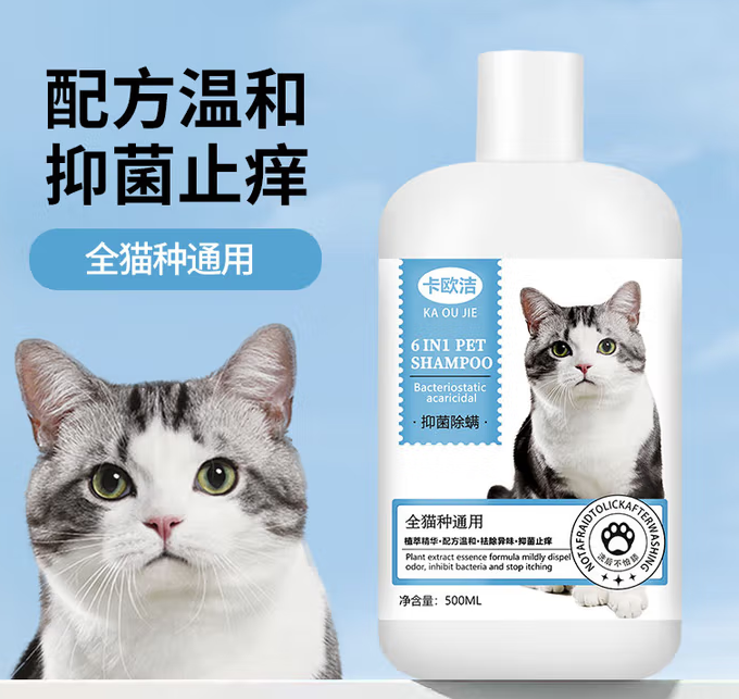 卡欧洁沐浴露怎么样 卡欧洁沐浴露怎么样