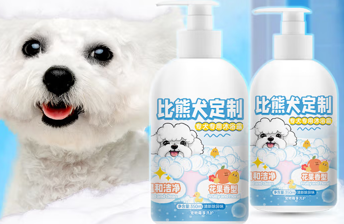 倍妮净宠物沐浴露：专属呵护，绽放棉花糖般蓬松毛发
