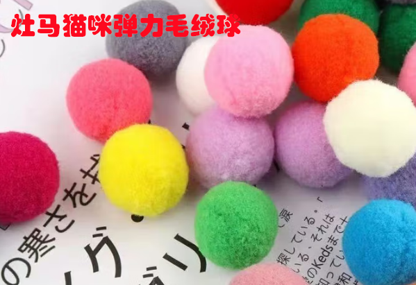 灶马猫咪弹力毛绒球：释放活力的天然玩伴