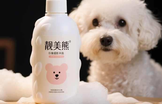 靓美熊宠物沐浴露:温和守护敏感肌,洗澡不再是负担 靓美熊宠物沐浴露:温和守护敏感肌,洗澡不再是负担