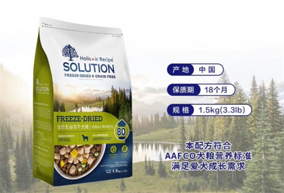 有泪痕吃什么狗粮好?耐吉斯冻干狗粮“帮”大忙! 有泪痕吃什么狗粮好?耐吉斯冻干狗粮“帮”大忙!