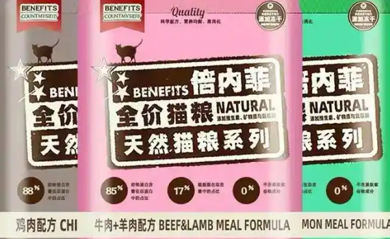 倍内菲猫粮：不只是食物，是猫咪健康成长的黄金搭档！