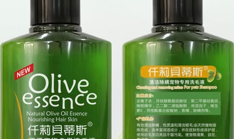 仟莉贝蒂斯沐浴露安全吗 仟莉贝蒂斯沐浴露安全吗