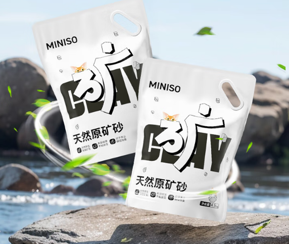 名创优品猫砂是真钠基猫砂吗 名创优品猫砂是真钠基猫砂吗