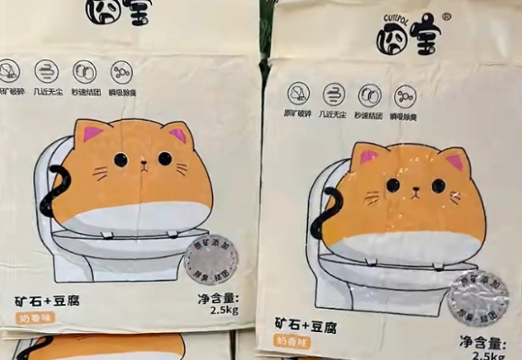 解放嗅觉!囧宝钠基矿石猫砂硬核除臭,重新定义“除味好的猫砂” 解放嗅觉!囧宝钠基矿石猫砂硬核除臭,重新定义“除味好的猫砂”