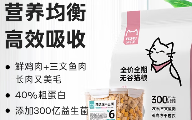 伊乐芙猫粮哪里生产的 伊乐芙猫粮哪里生产的