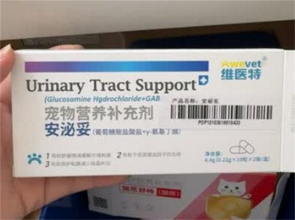 维医特安泌妥治什么 维医特安泌妥治什么