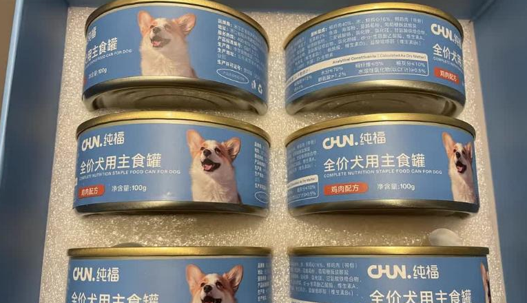 哪个牌子的狗罐头性价比高?纯福主食罐头,无添加,更安心! 哪个牌子的狗罐头性价比高?纯福主食罐头,无添加,更安心!