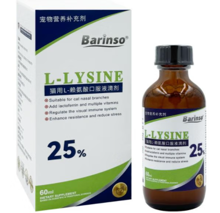 BARINSO佰灵施赖氨酸滴剂，提高猫咪免疫力
