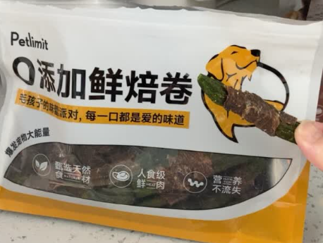 迪曼宠物鸭肉卷:0添加守护宠物肠胃健康 迪曼宠物鸭肉卷:0添加守护宠物肠胃健康