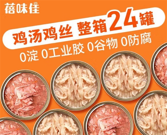 蓓味佳罐头怎么样 蓓味佳罐头怎么样