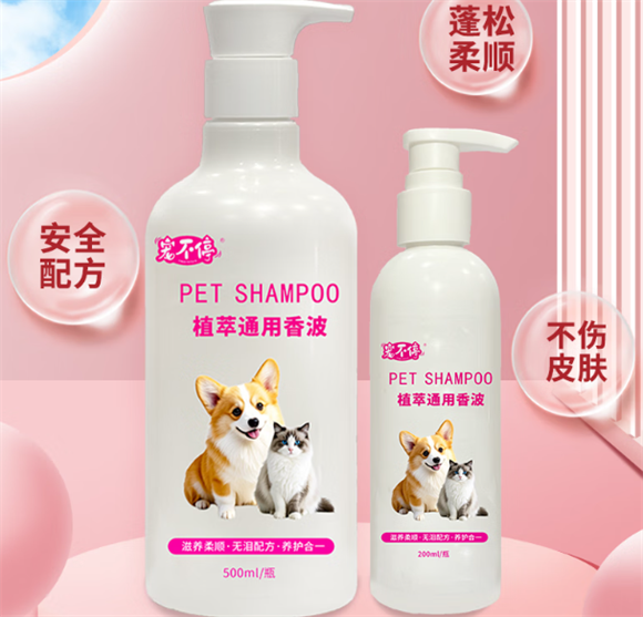 宠不停香波：让每一次洗护都成为与爱宠的温馨互动