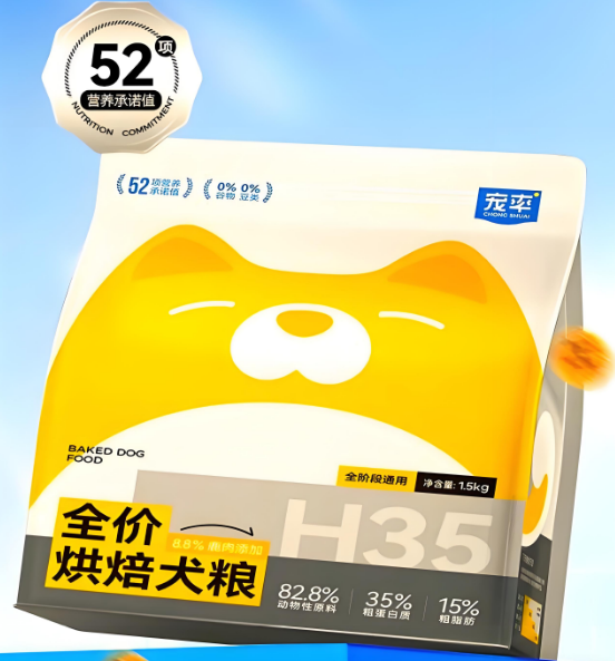约克夏狗粮排行榜:宠率烘焙狗粮助力科学喂养 约克夏狗粮排行榜:宠率烘焙狗粮助力科学喂养
