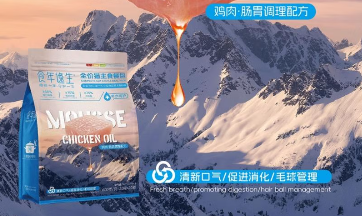 食年逸生猫主食餐包:为敏感肠胃猫咪打造的温和滋养方案 食年逸生猫主食餐包:为敏感肠胃猫咪打造的温和滋养方案