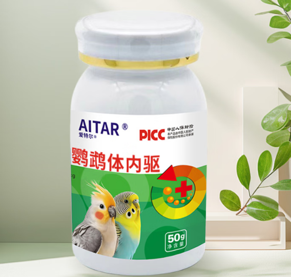 AITAR鹦鹉肠虫清好不好