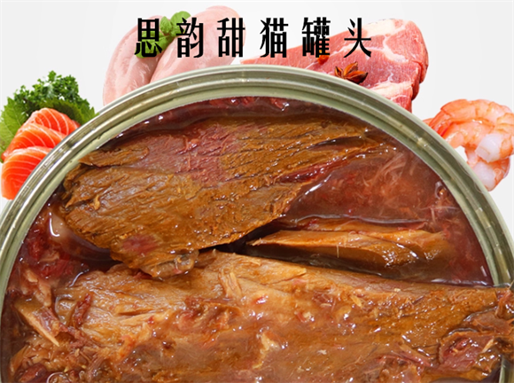 思韵甜是什么牌子 思韵甜是什么牌子