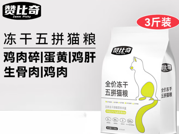 赞比奇属于什么档次的品牌 赞比奇属于什么档次的品牌