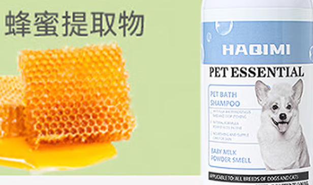 乖逗熊宠物沐浴露：天然植萃配方，打造持久留香新体验
