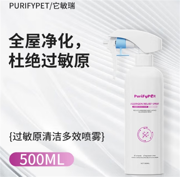 它敏瑞对猫有影响吗 它敏瑞对猫有影响吗