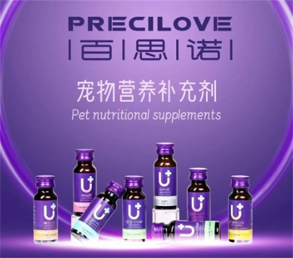 别再让保健品滞销!百思诺给宠物店主做了个「轻量解决方案」 别再让保健品滞销!百思诺给宠物店主做了个「轻量解决方案」