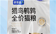 萌享趣猫粮怎么样