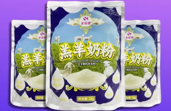 乳命源羔羊奶粉怎么喝