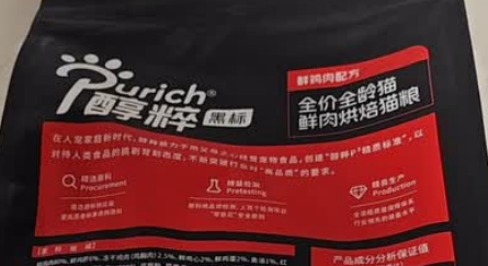 醇粹猫粮怎么样?贴心选择宠物粮的指南 醇粹猫粮怎么样?贴心选择宠物粮的指南