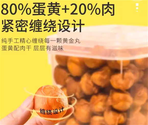凡世鸡/鸭肉绕蛋黄：低温烘干双口味，美毛补营养