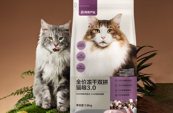 国产猫粮性价比高推荐:网易严选——营养与实惠的双重保障 国产猫粮性价比高推荐:网易严选——营养与实惠的双重保障