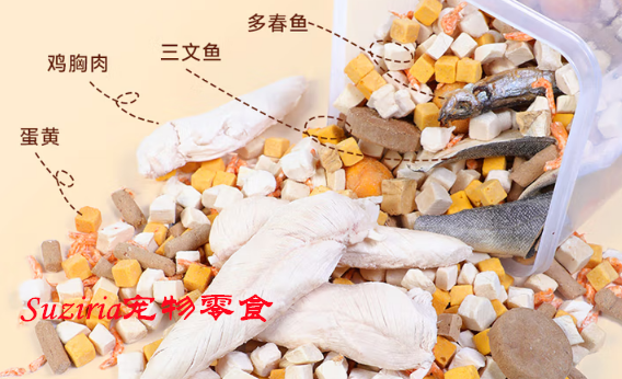 Suziria宠物食品怎么样