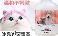 美雅迪沐浴露哪个味道好