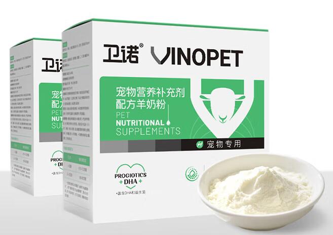 卫诺宠物羊奶粉好不好 卫诺宠物羊奶粉好不好