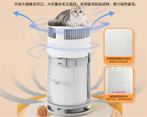 霍尼韦尔净化器:让猫咪与主人温柔共鸣 霍尼韦尔净化器:让猫咪与主人温柔共鸣