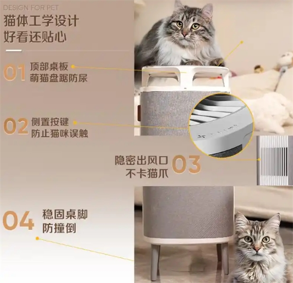 布鲁雅尔宠物空气净化器哪个好？