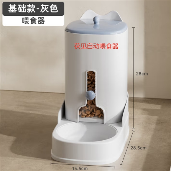 茯见自动喂食器断网了还可以出粮吗
