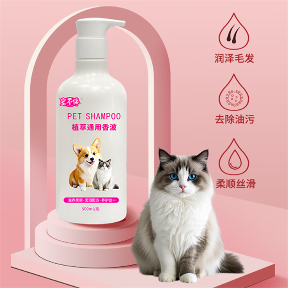 宠不停香波：让每一次洗护都成为与爱宠的温馨互动