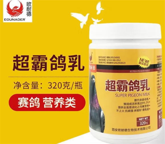 欧耐德鸽饲料怎么样 欧耐德鸽饲料怎么样