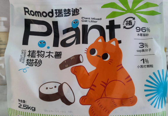 什么样的猫砂好呢?瑞梦迪植物木薯猫砂重构猫砂价值公式 什么样的猫砂好呢?瑞梦迪植物木薯猫砂重构猫砂价值公式