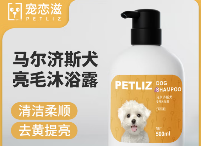 宠恋滋沐浴露怎么样 宠恋滋沐浴露怎么样