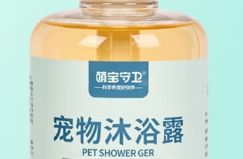 萌宝守卫沐浴露建议买吗 萌宝守卫沐浴露建议买吗
