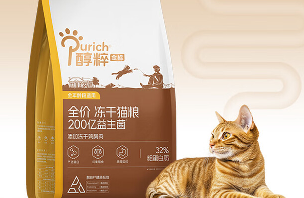 醇粹猫粮怎么样?贴心选择宠物粮的指南 醇粹猫粮怎么样?贴心选择宠物粮的指南