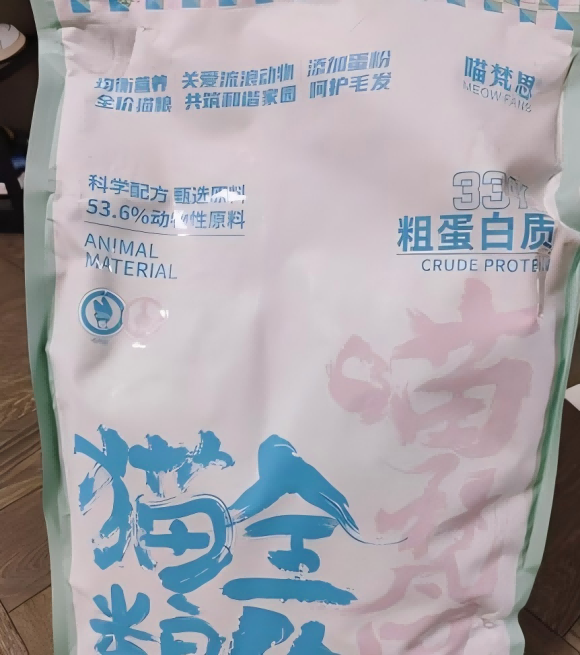 流浪猫猫粮什么牌子好?喵梵思公益与实用兼具的选择 流浪猫猫粮什么牌子好?喵梵思公益与实用兼具的选择